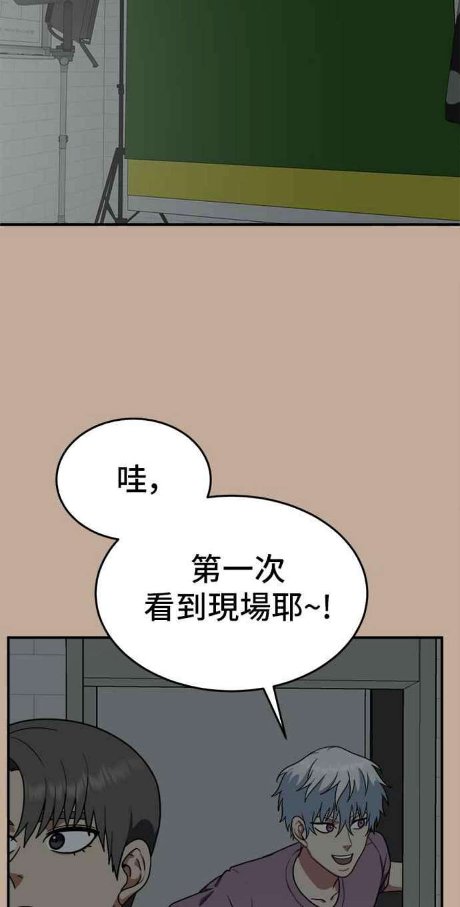 盗脸人生秋斗娜 9