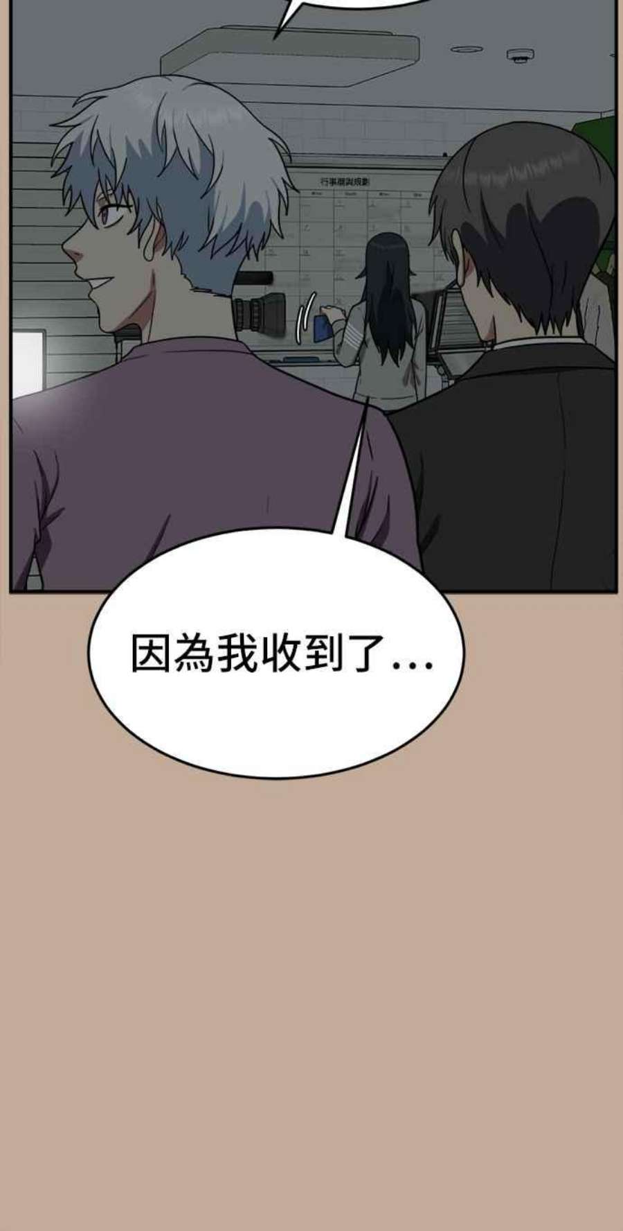 盗脸人生秋斗娜 9