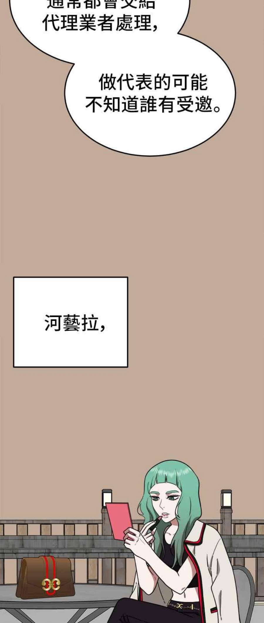 盗脸人生秋斗娜 9