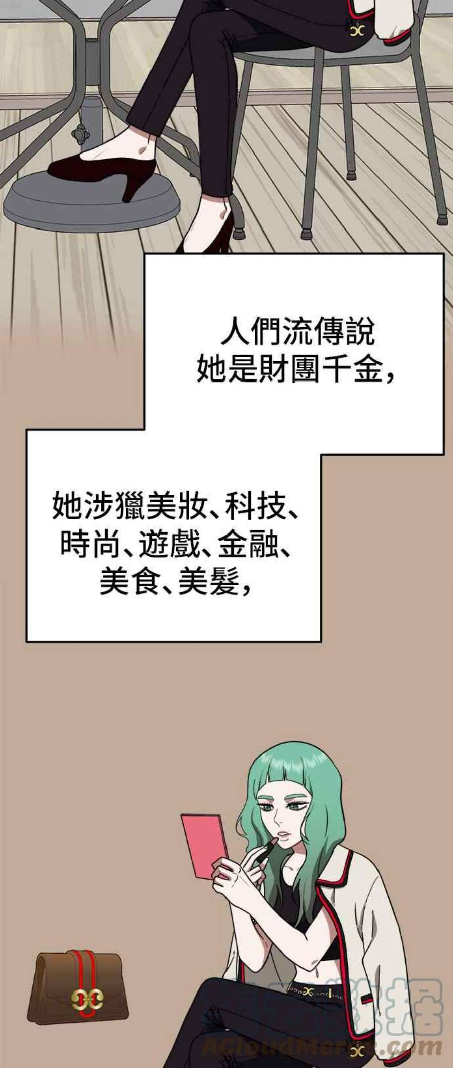 盗脸人生秋斗娜 9