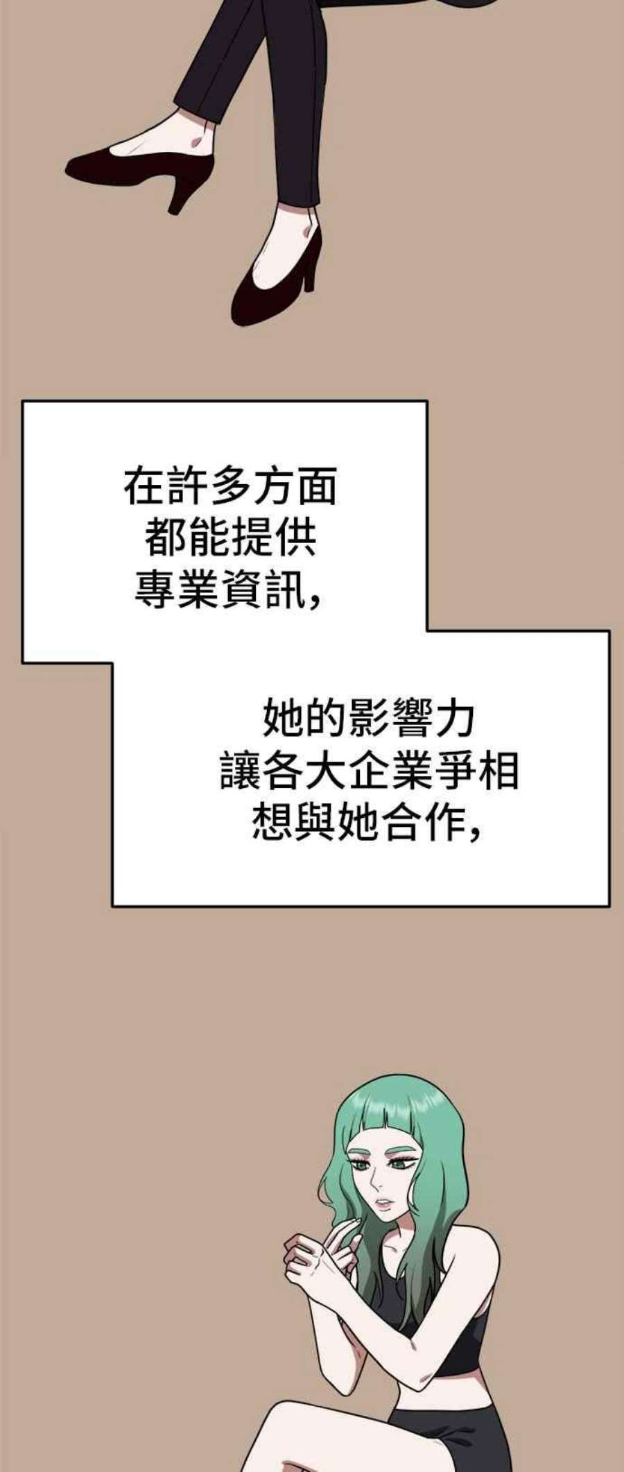 盗脸人生秋斗娜 9