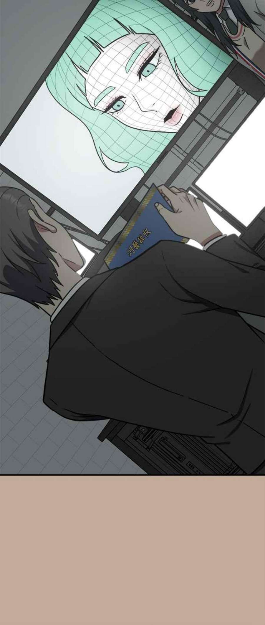 盗脸人生秋斗娜 9