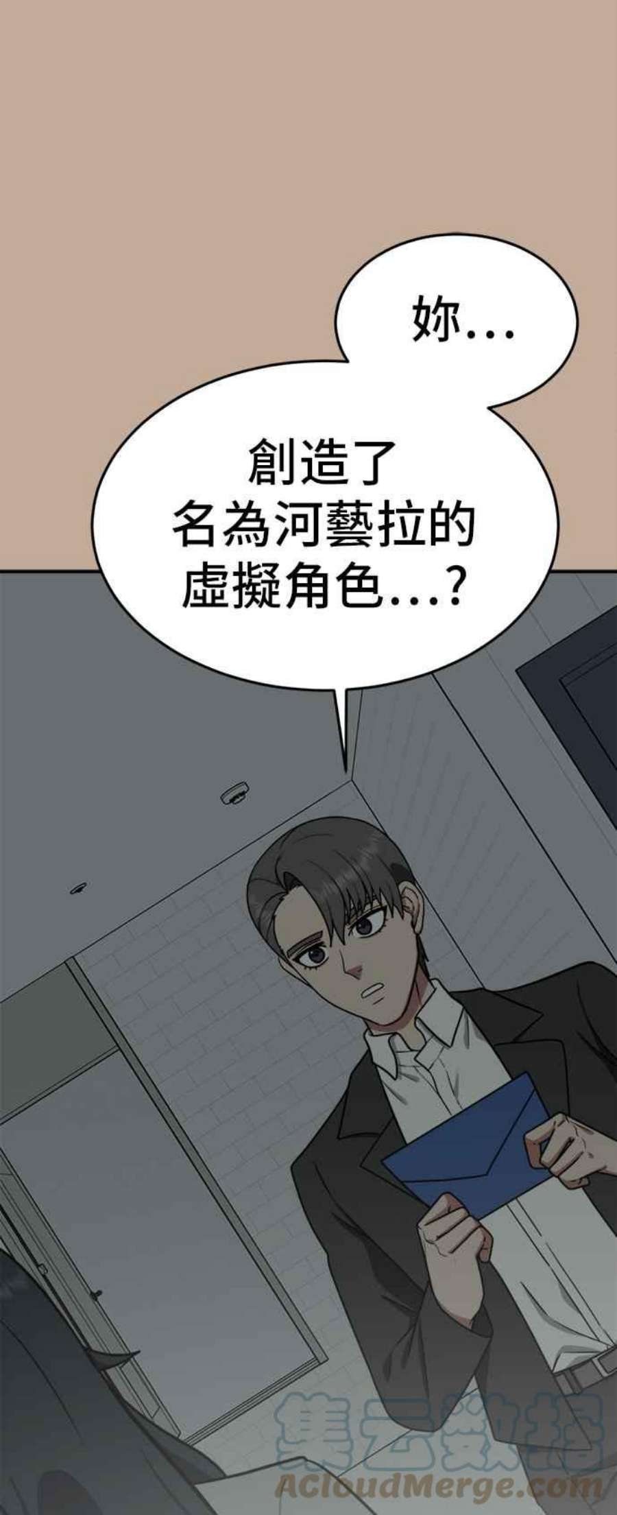 盗脸人生秋斗娜 9