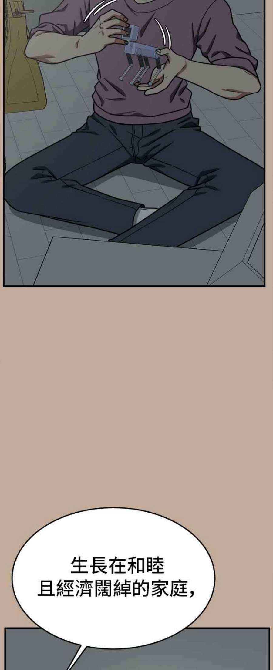 盗脸人生秋斗娜 9