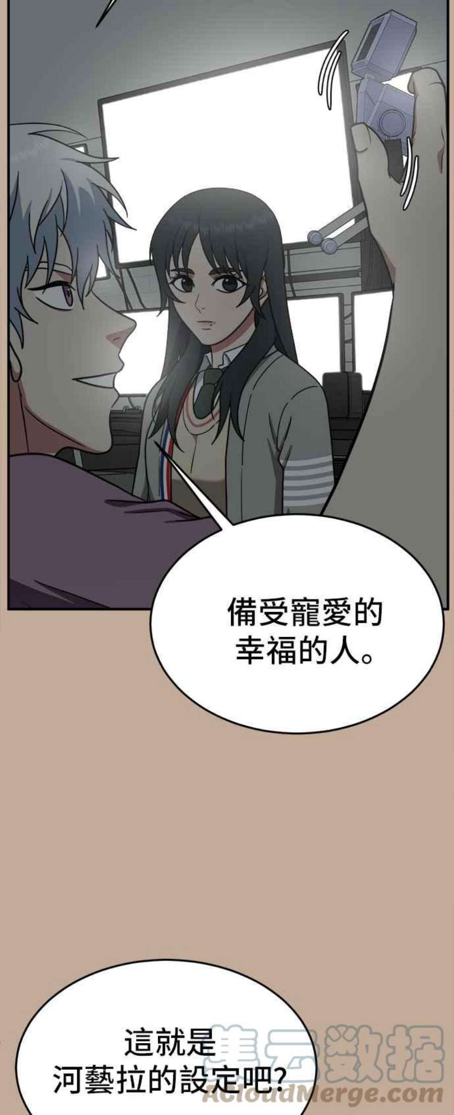 盗脸人生秋斗娜 9