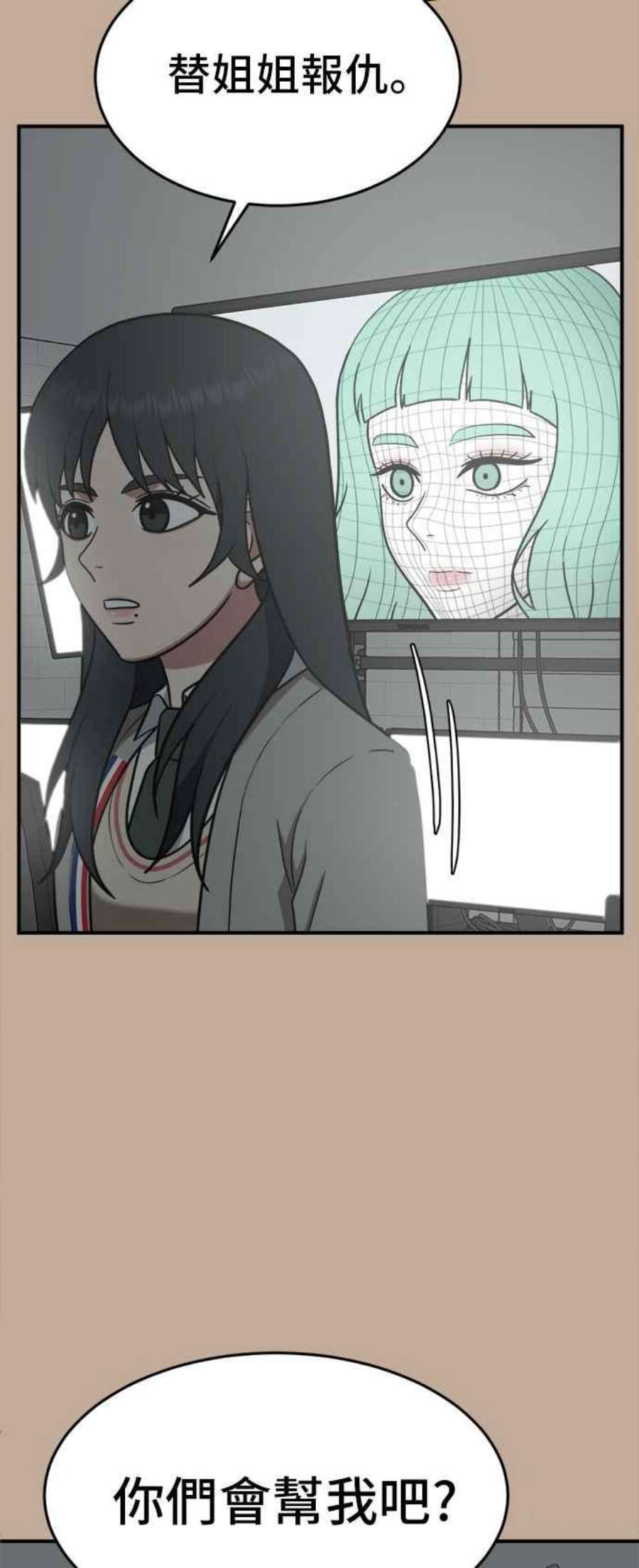 盗脸人生秋斗娜 9