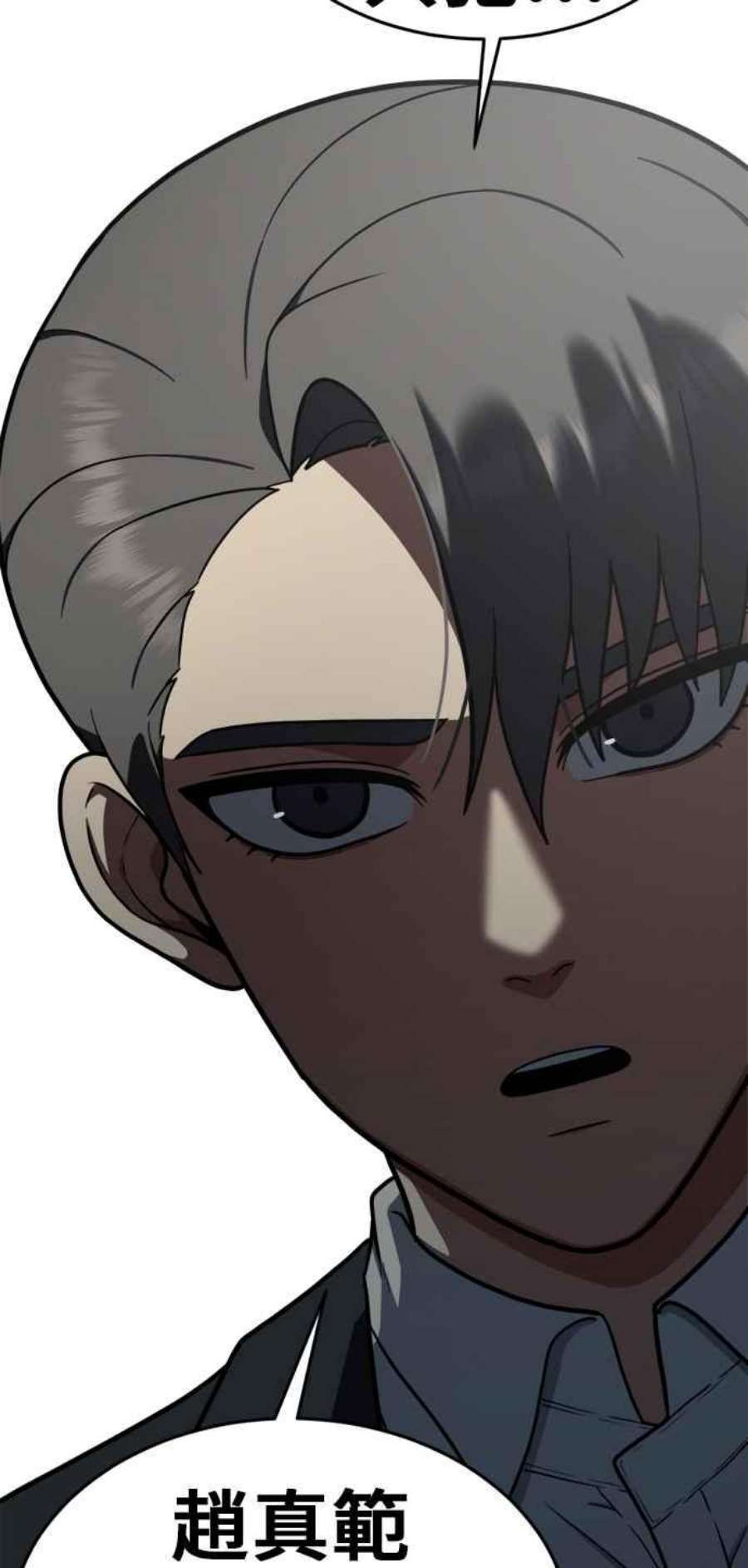 盗脸人生秋斗娜 9