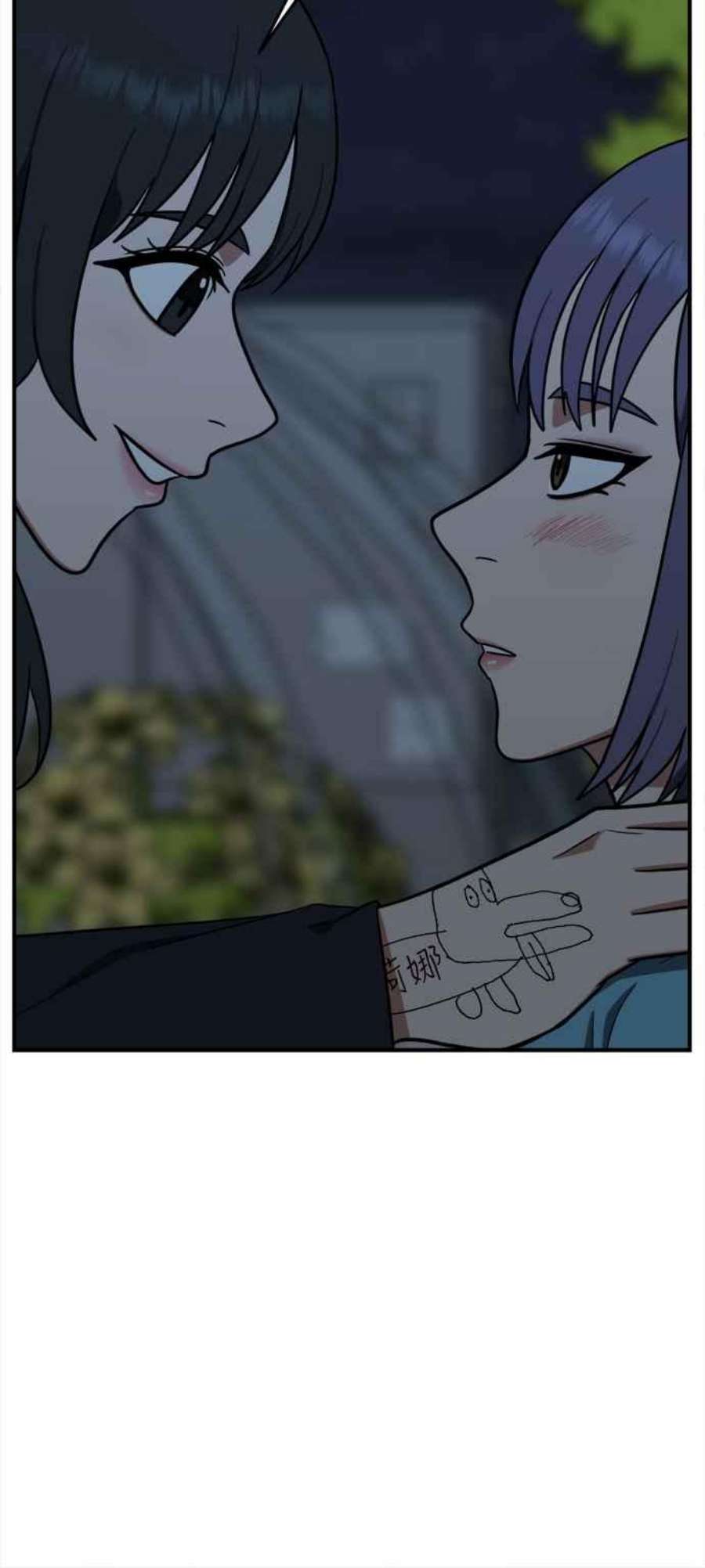 盗脸人生秋斗娜 9