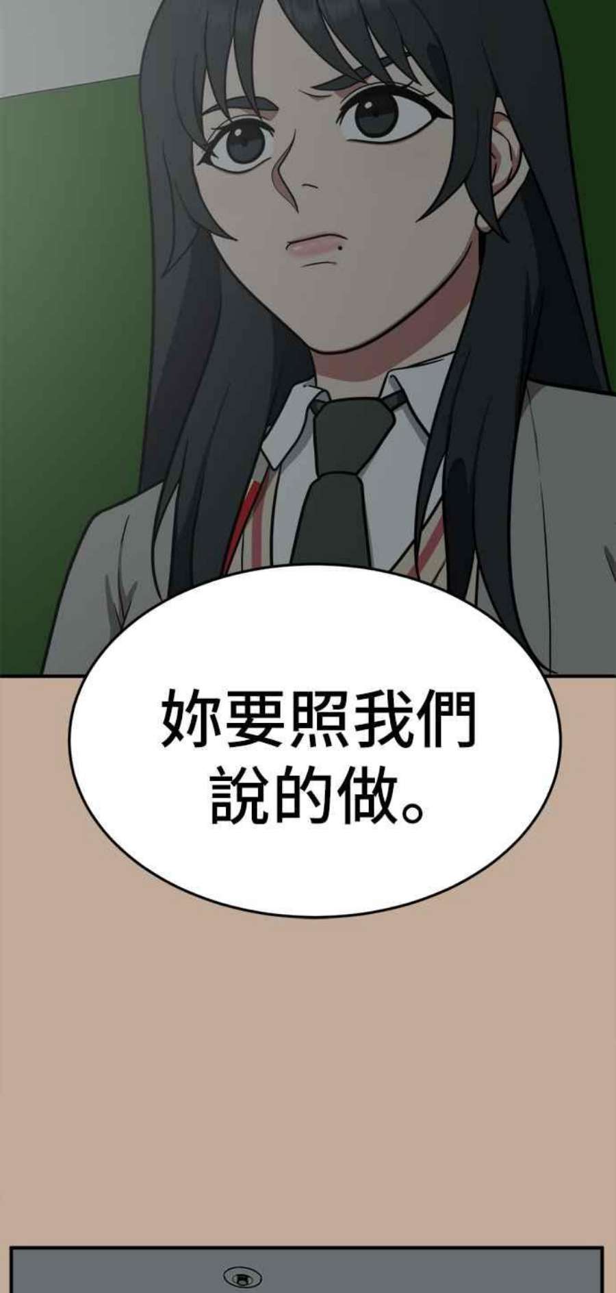 盗脸人生秋斗娜 9