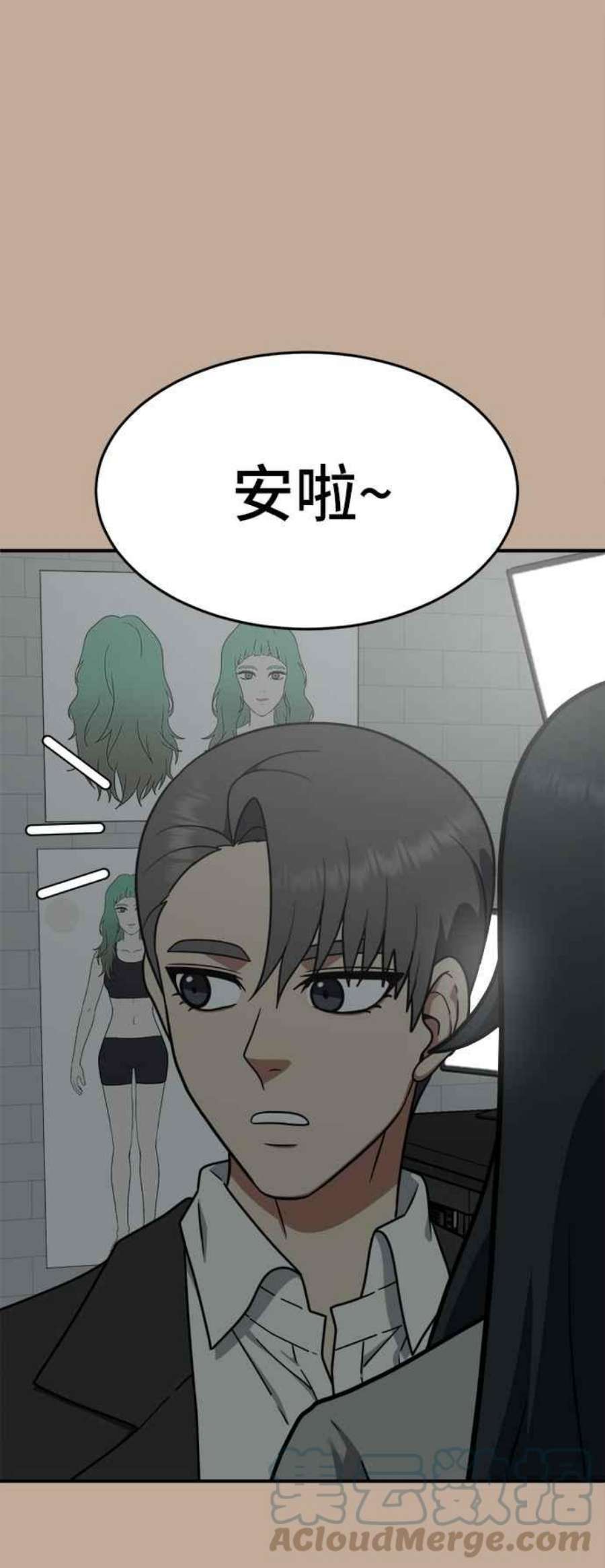 盗脸人生秋斗娜 9