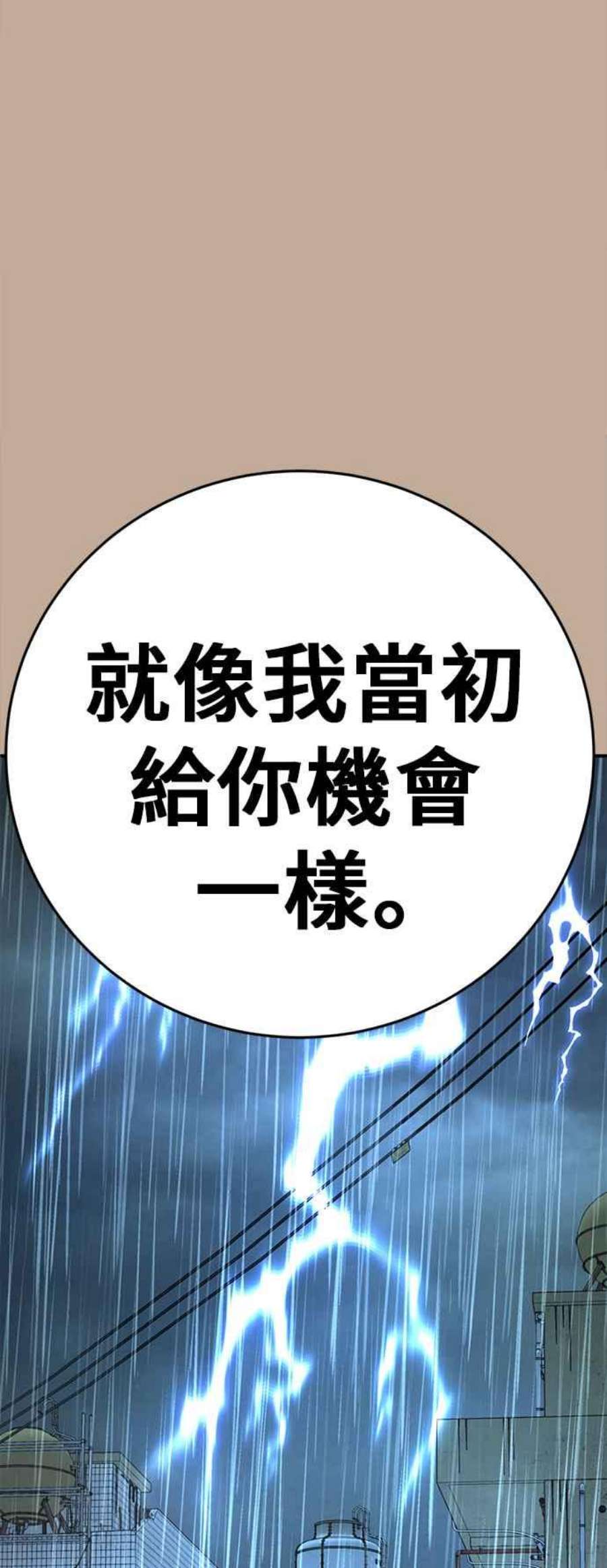 盗脸人生秋斗娜 9