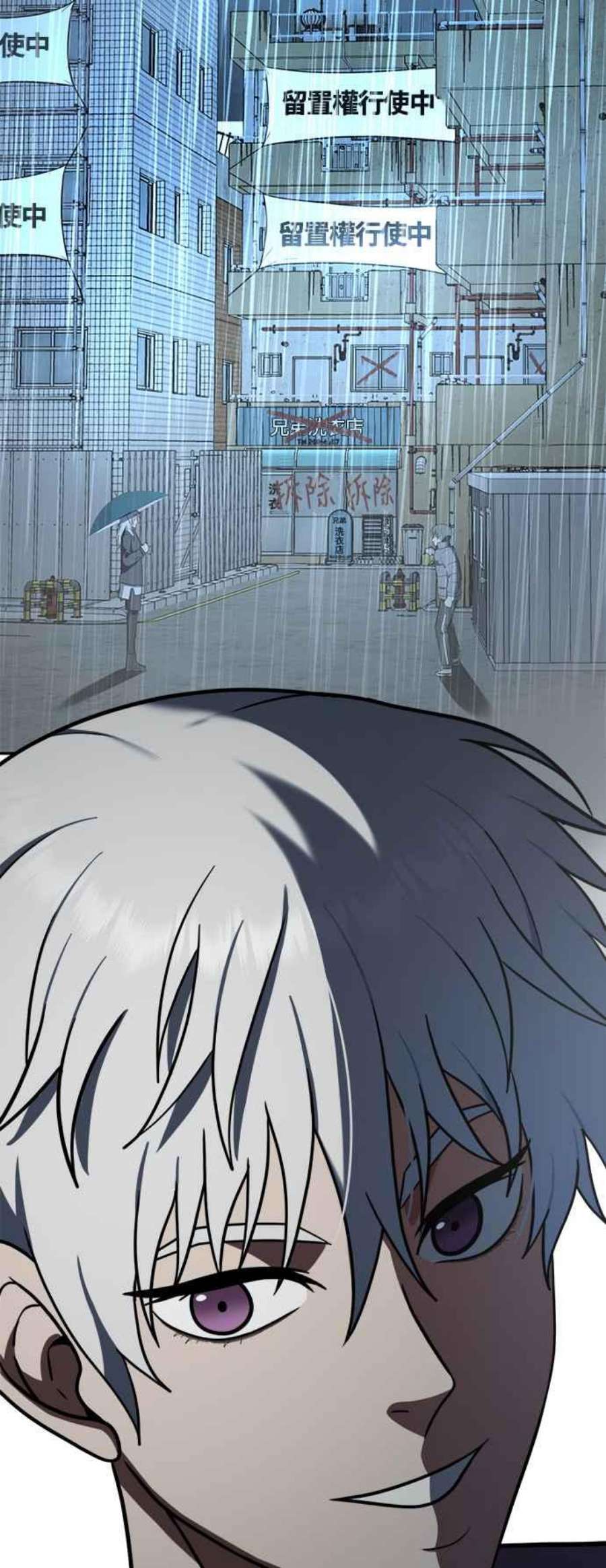 盗脸人生秋斗娜 9