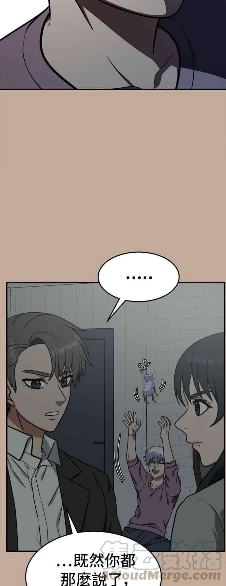 盗脸人生秋斗娜 9