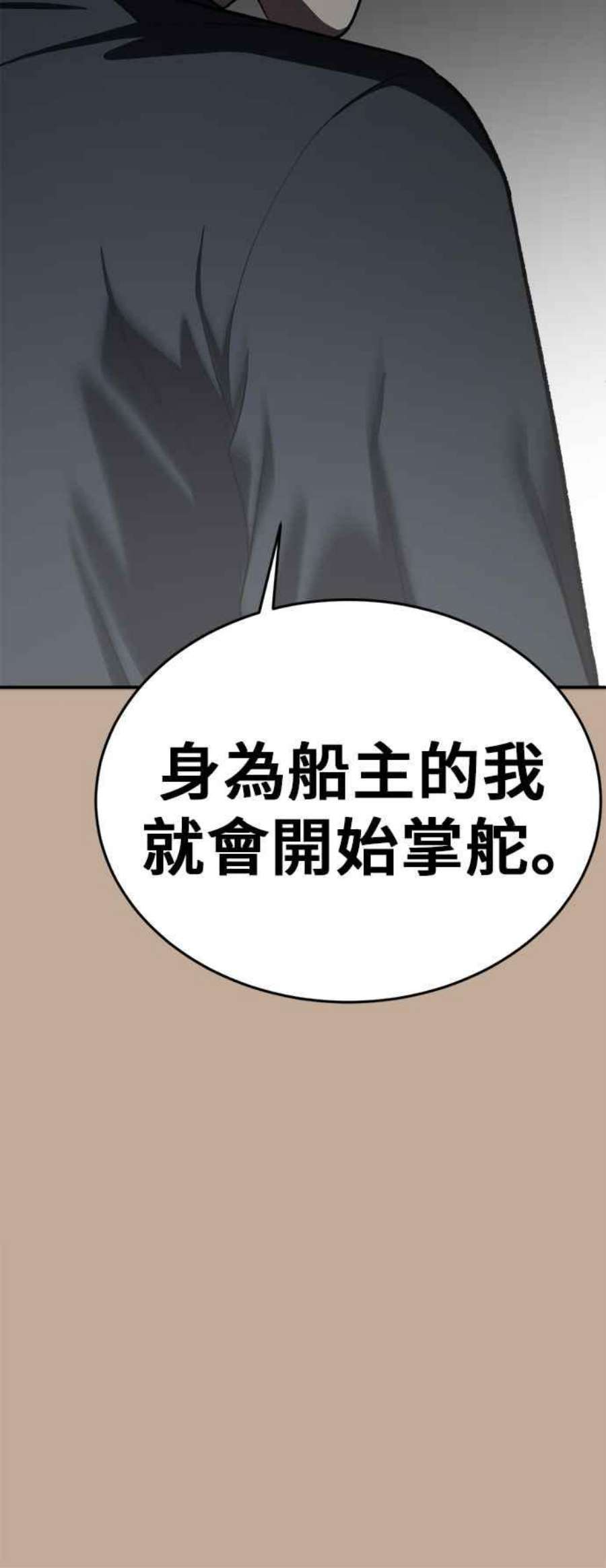 盗脸人生秋斗娜 9