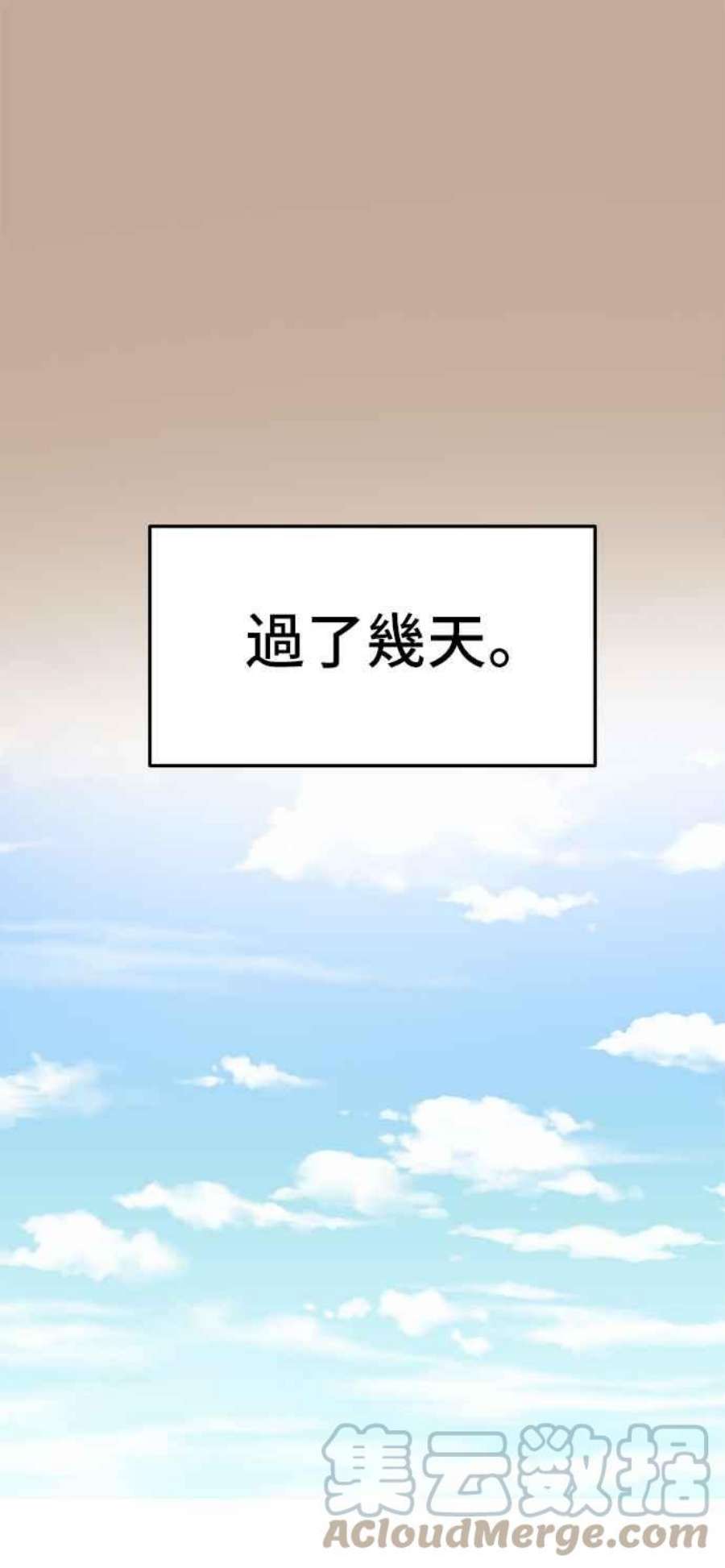 盗脸人生秋斗娜 9