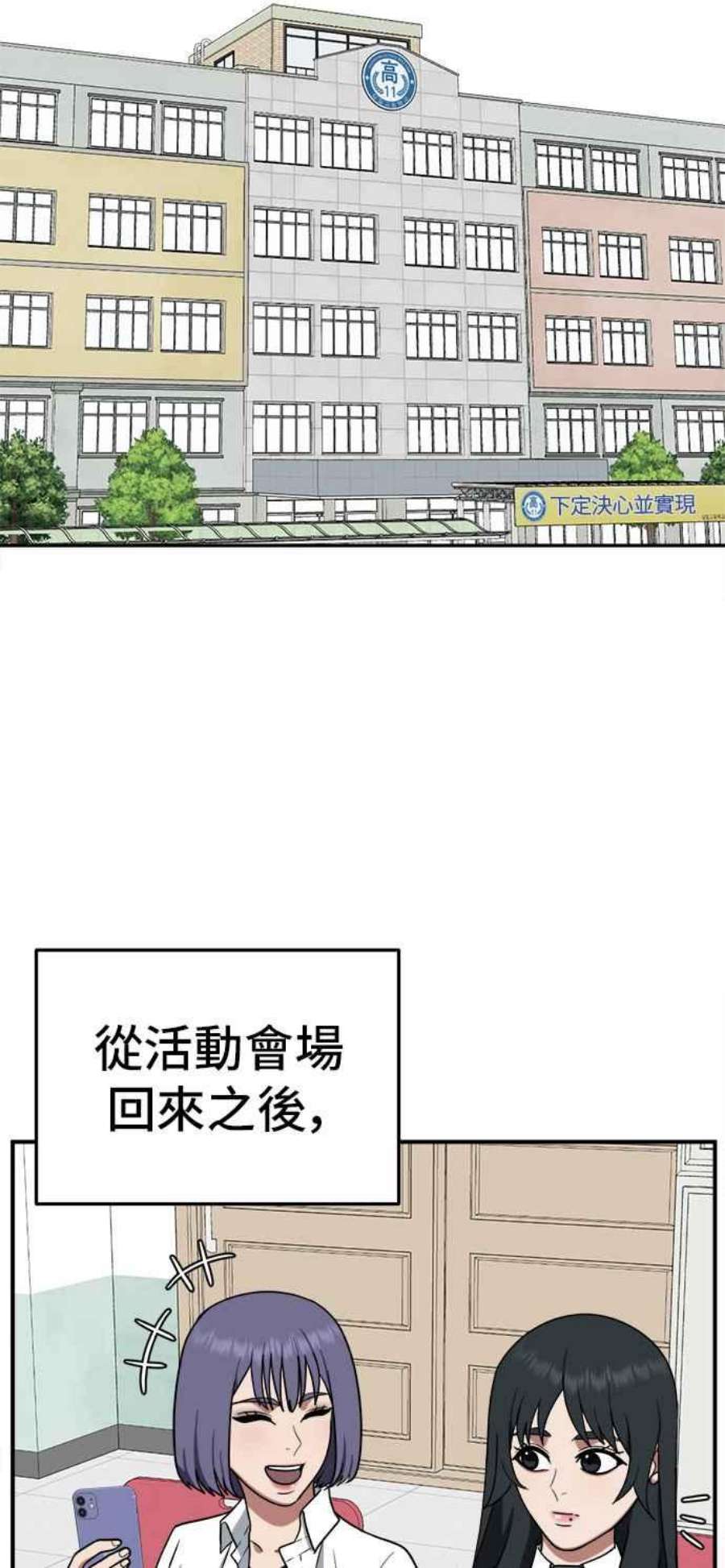 盗脸人生秋斗娜 9