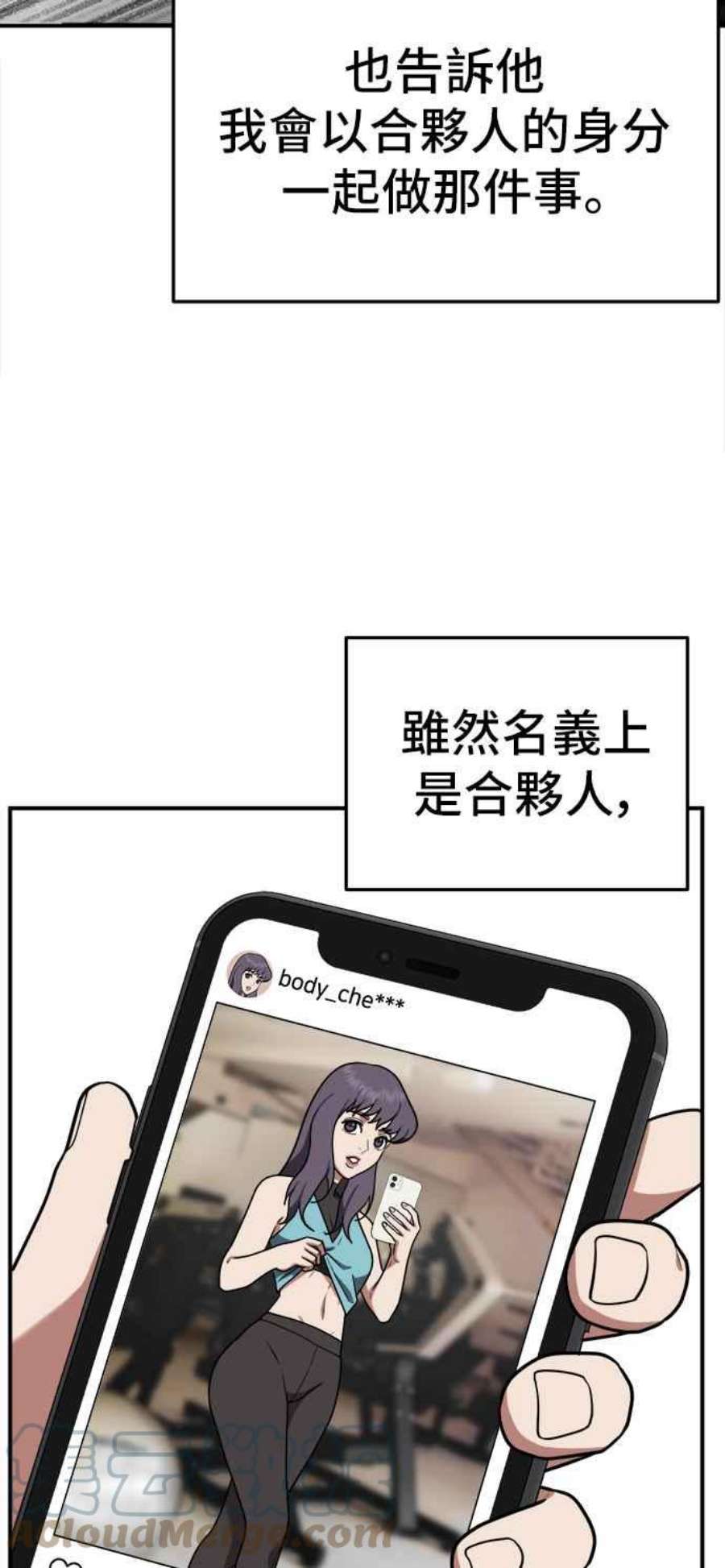 盗脸人生秋斗娜 9