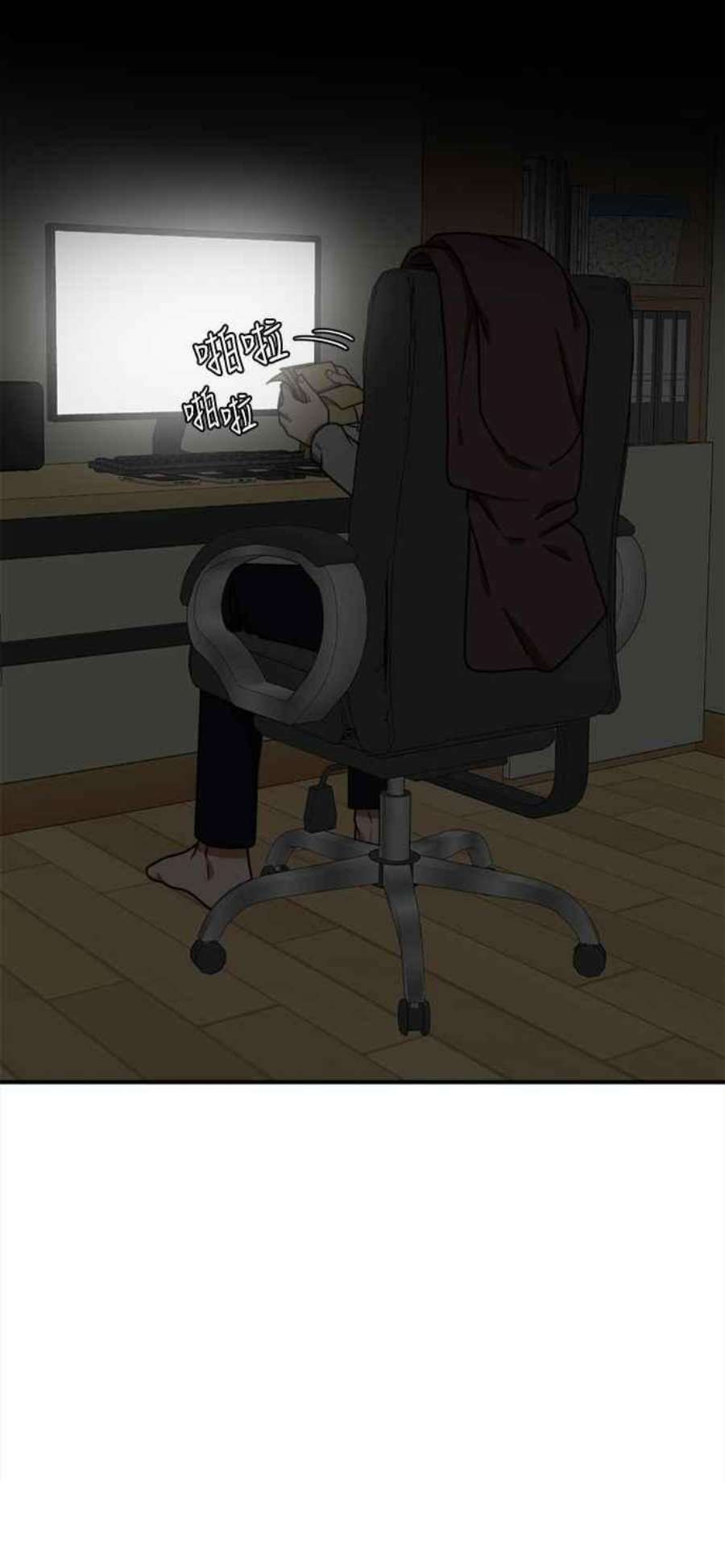 盗脸人生秋斗娜 9