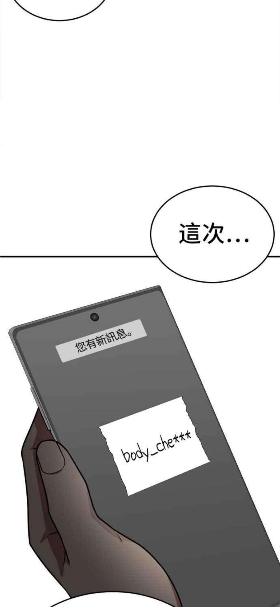 盗脸人生秋斗娜 9