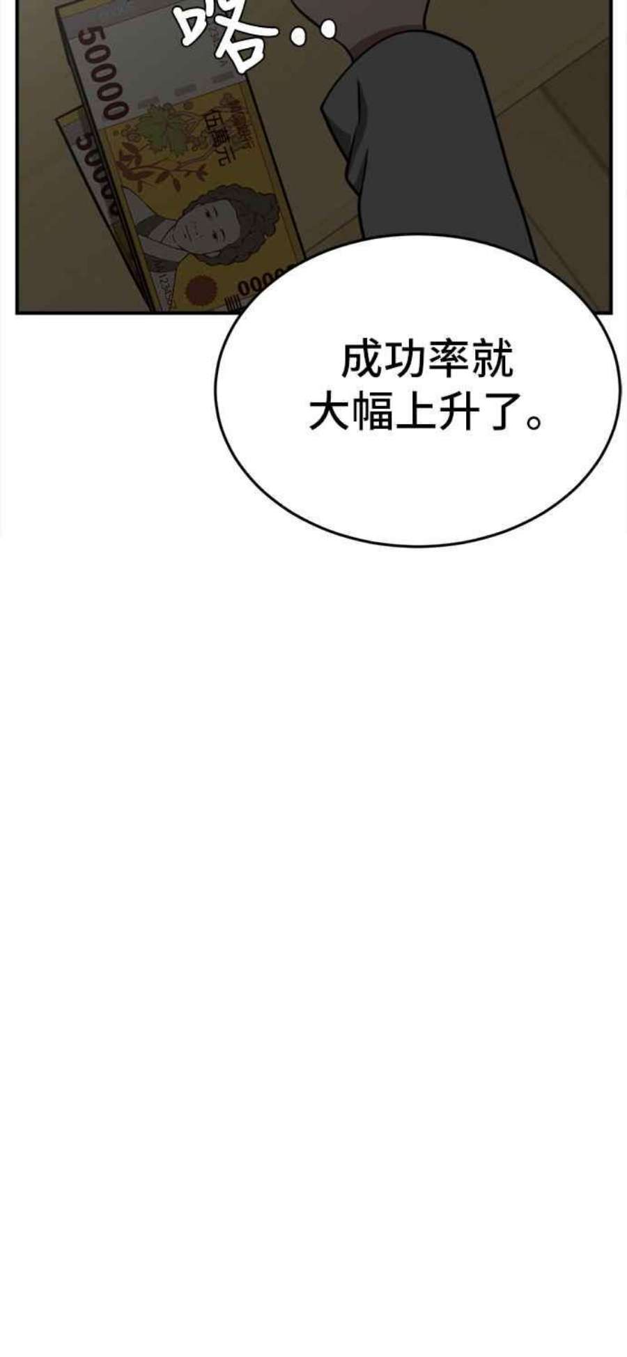 盗脸人生秋斗娜 9