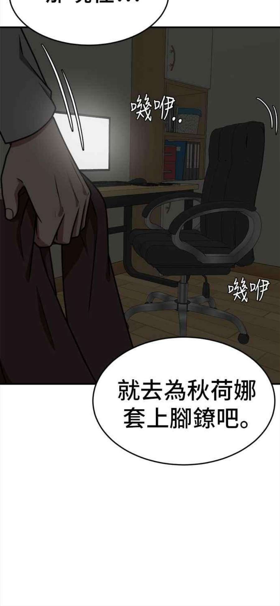 盗脸人生秋斗娜 9