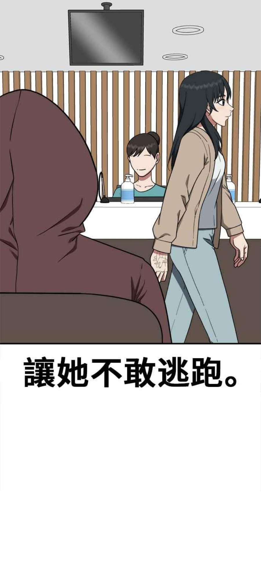 盗脸人生秋斗娜 9