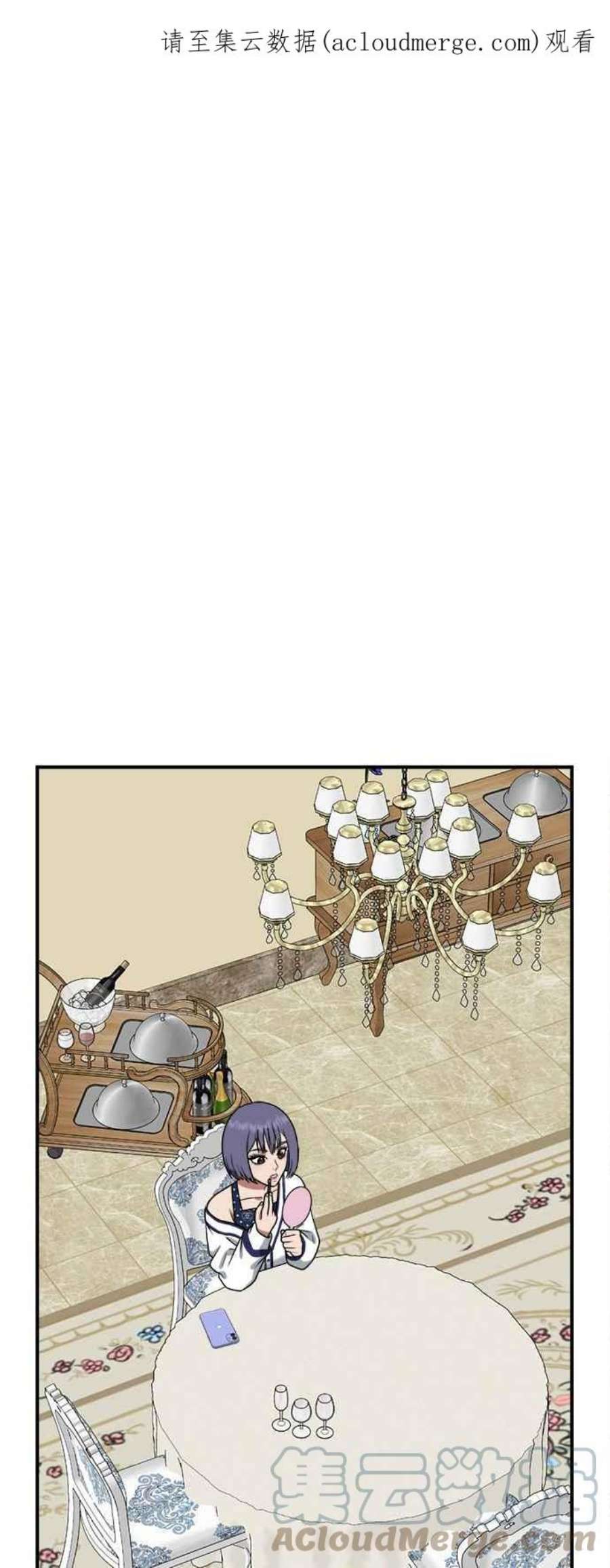 盗脸人生秋斗娜 12
