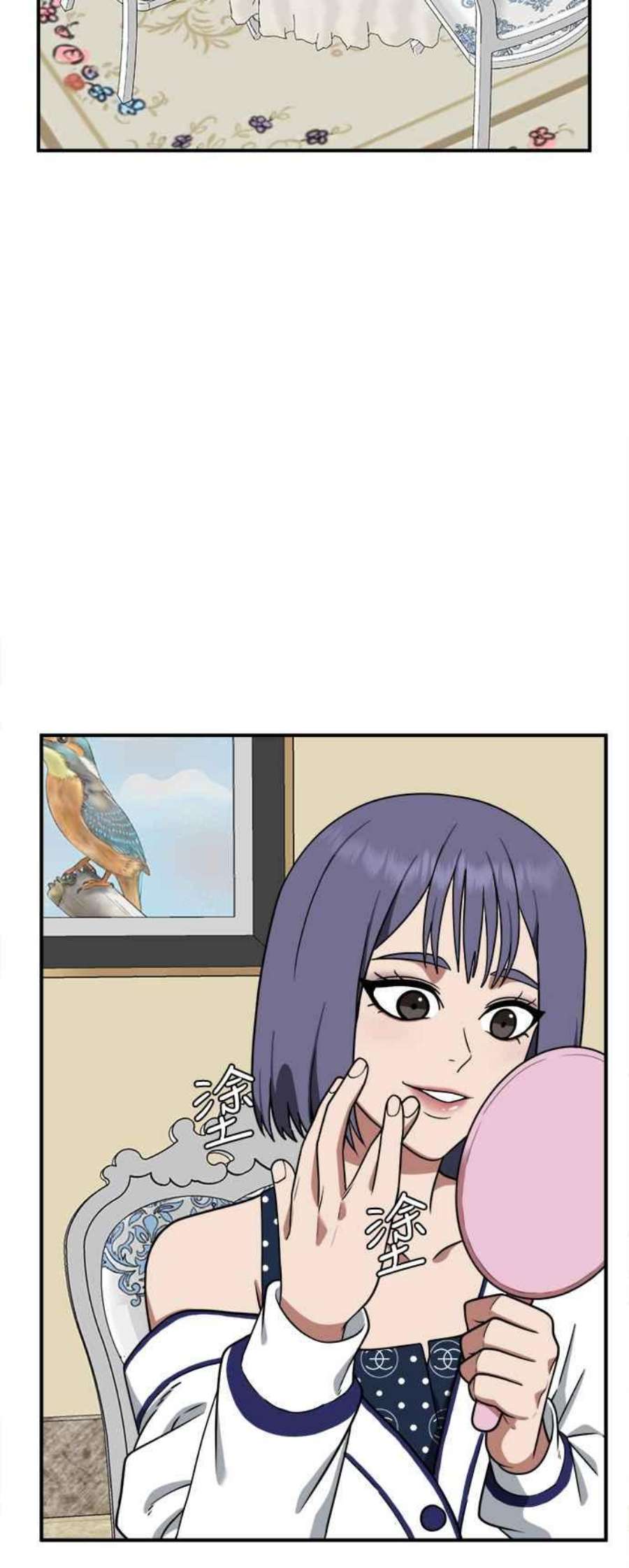 盗脸人生秋斗娜 12