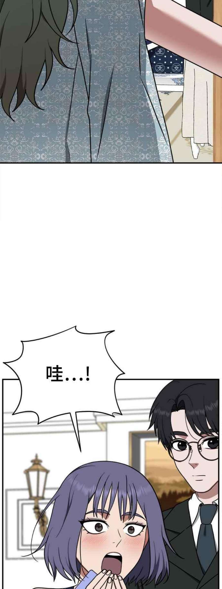 盗脸人生秋斗娜 12