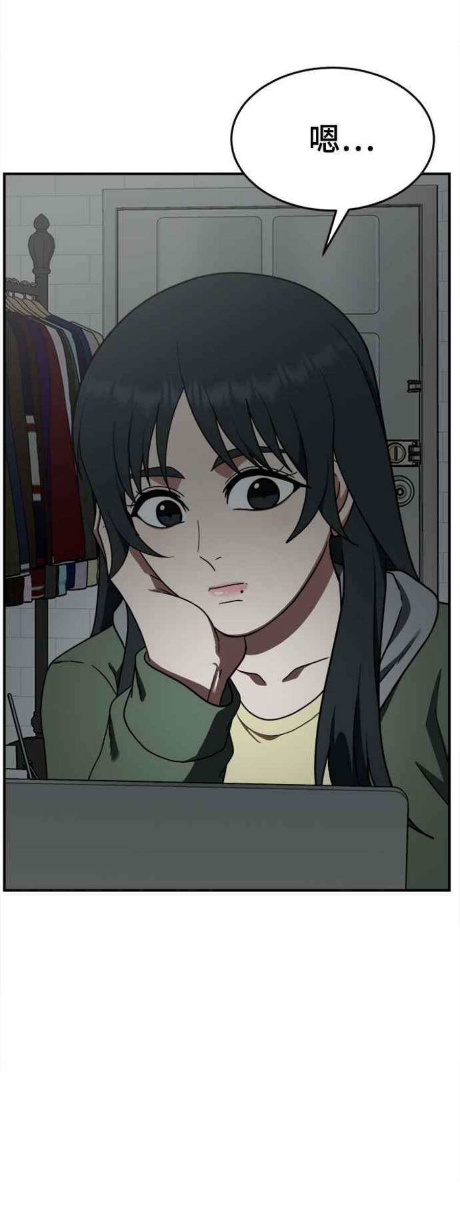 盗脸人生秋斗娜 12