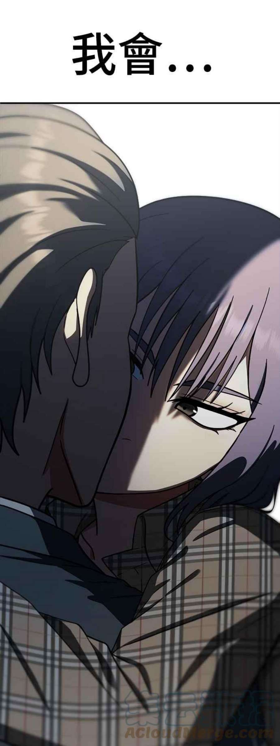 盗脸人生秋斗娜 12