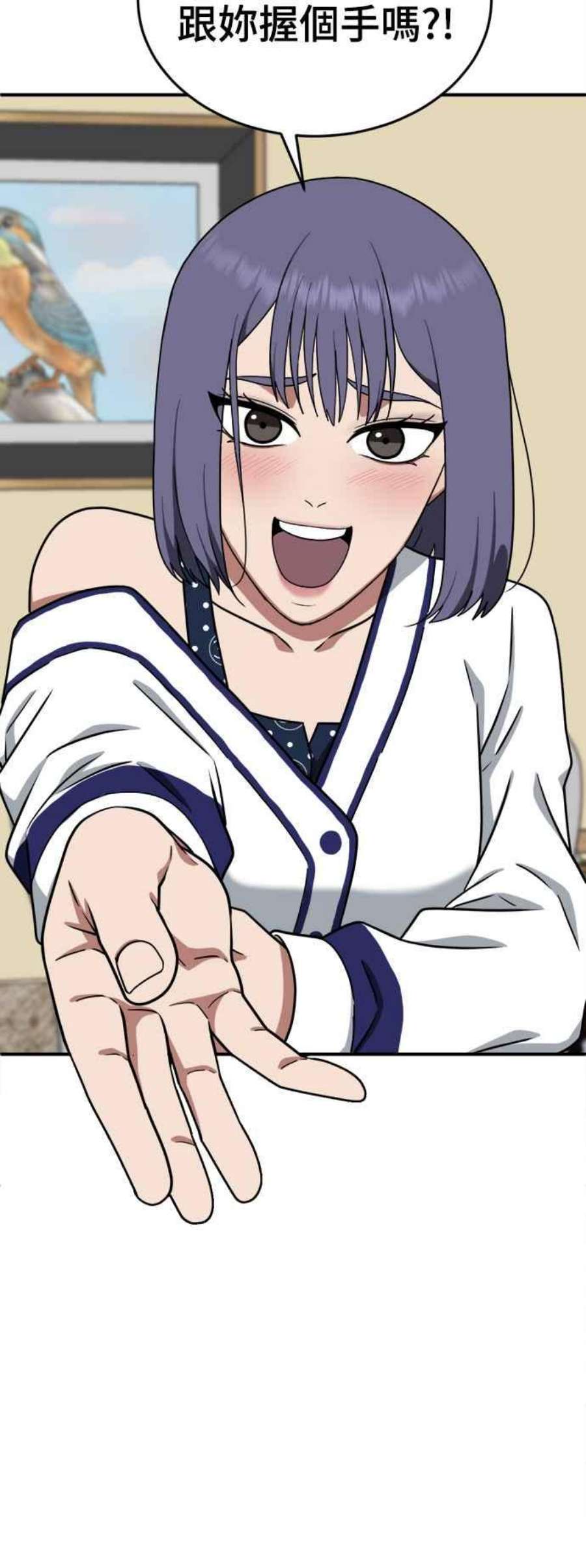 盗脸人生秋斗娜 12