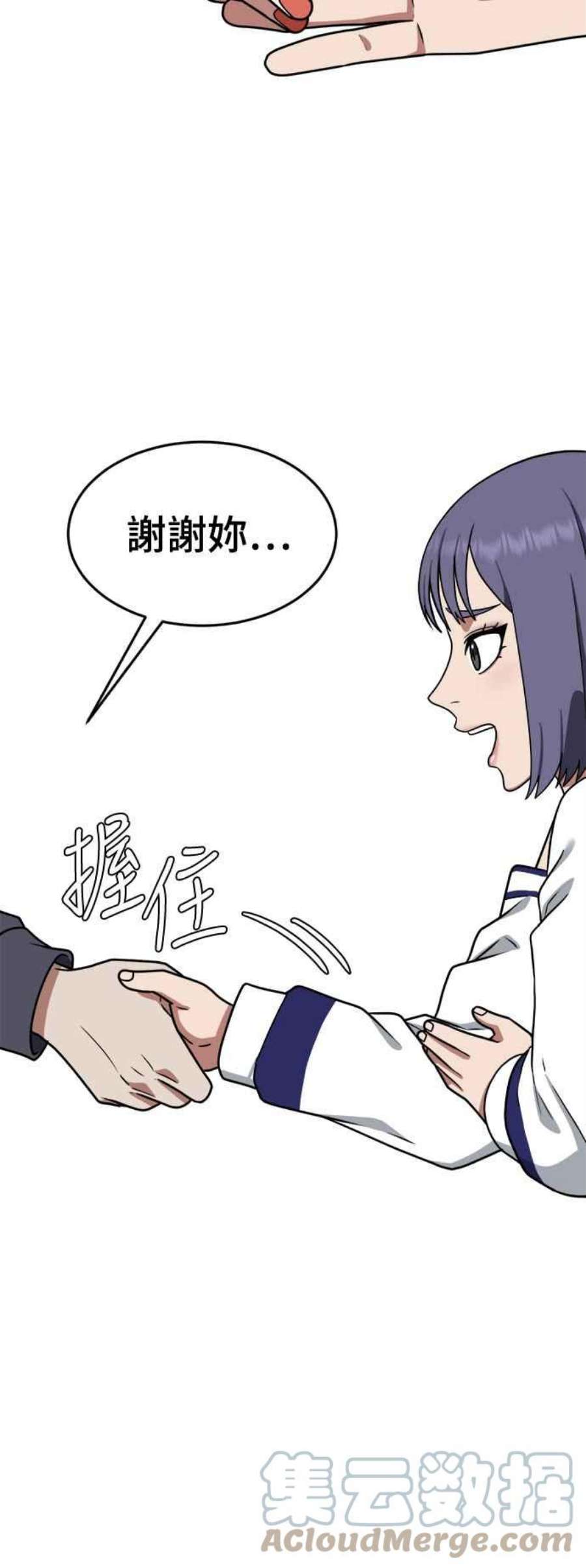 盗脸人生秋斗娜 12