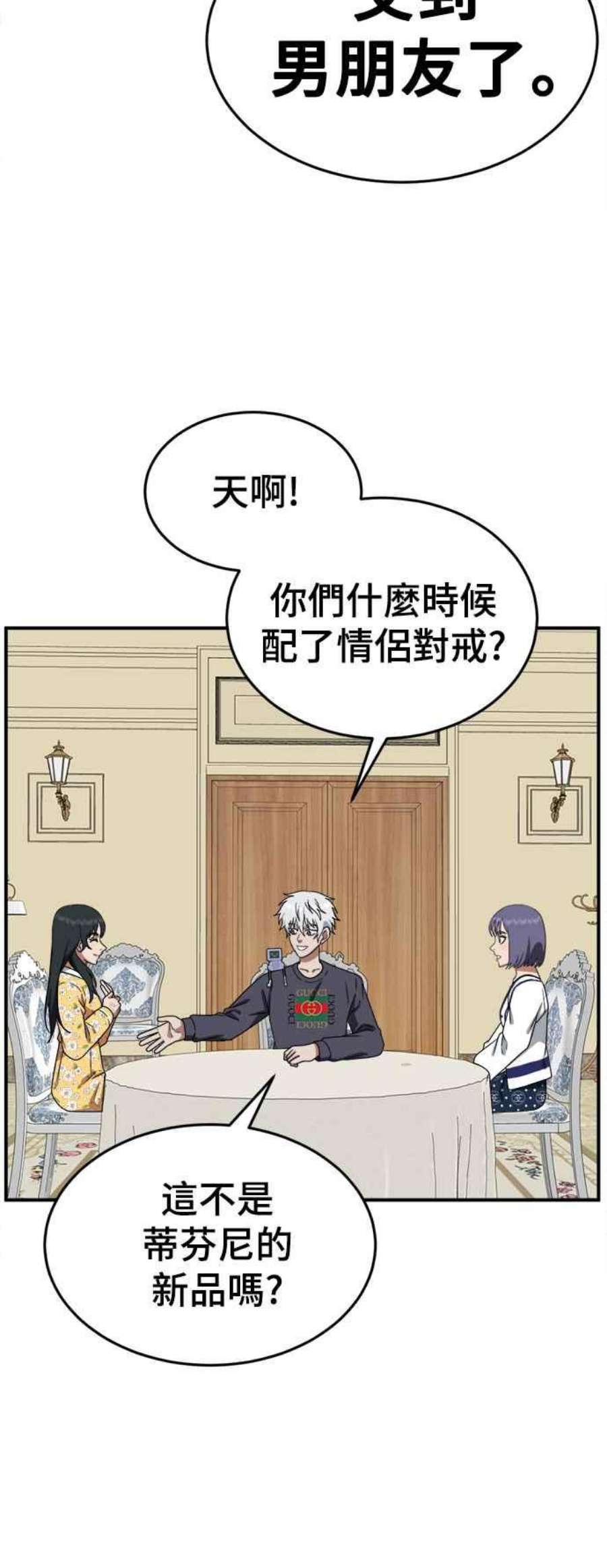 盗脸人生秋斗娜 12