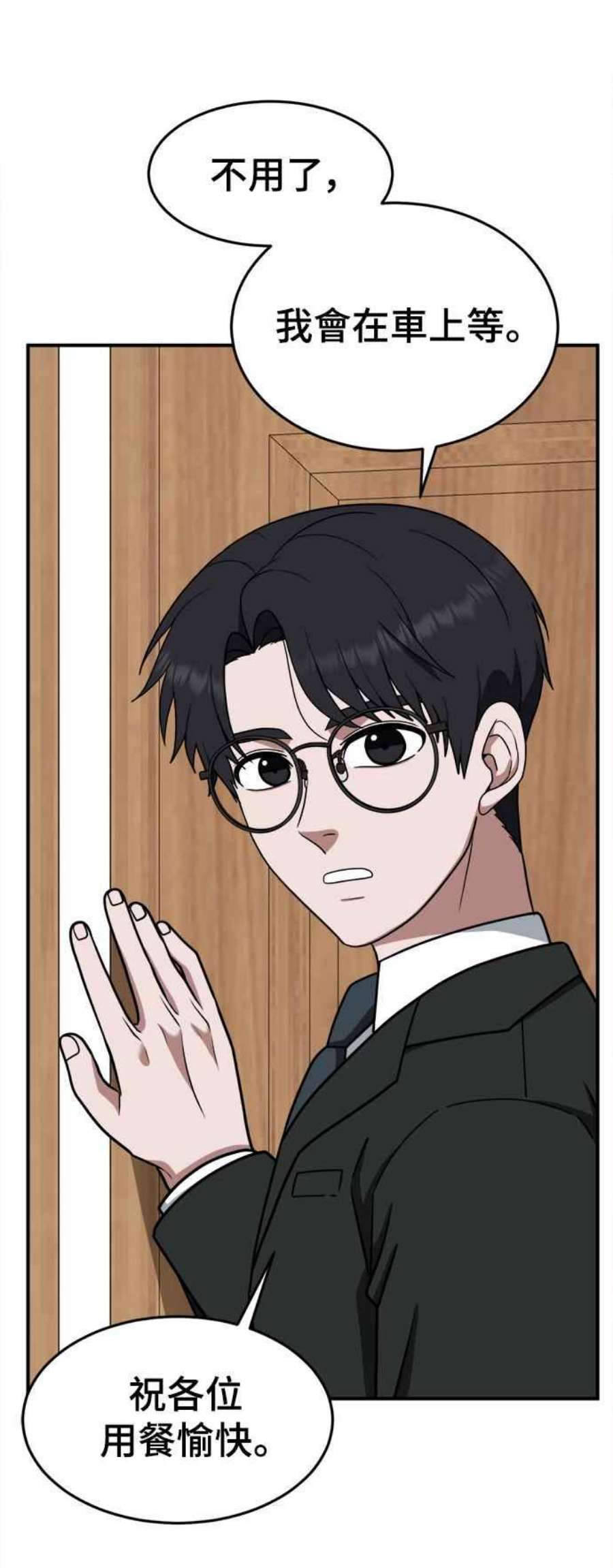 盗脸人生秋斗娜 12