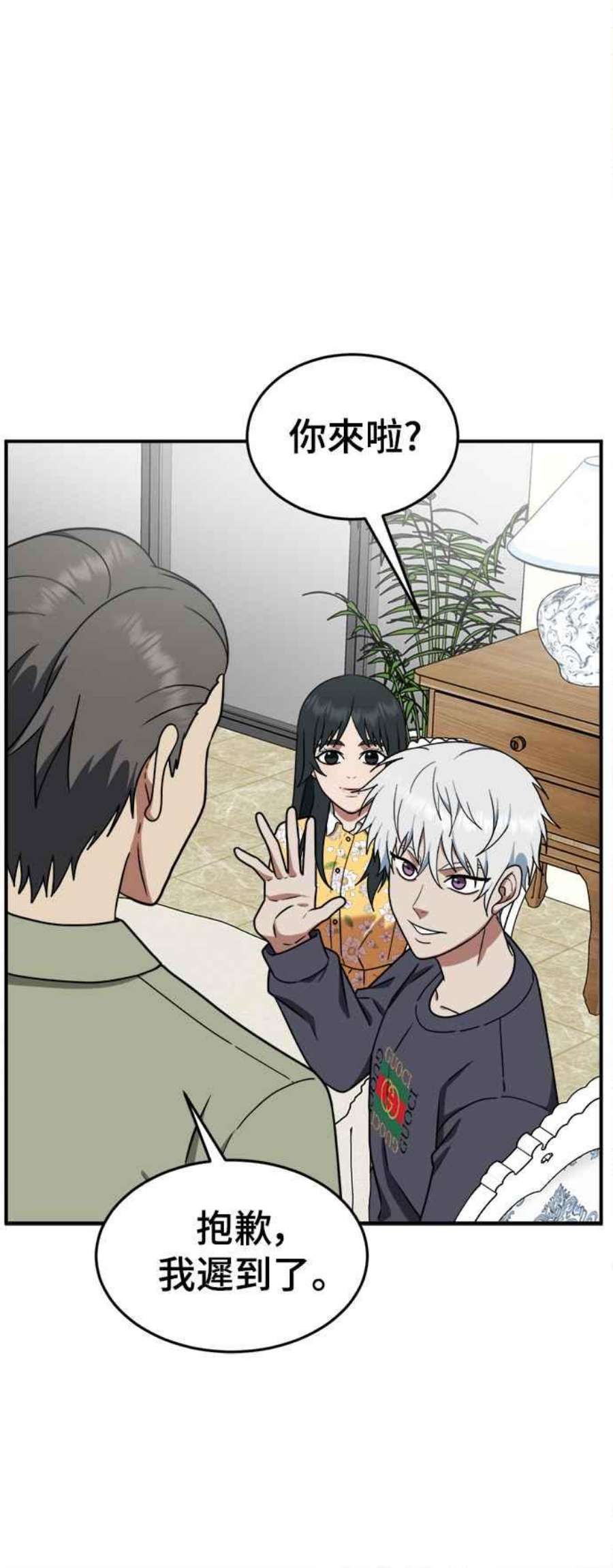 盗脸人生秋斗娜 12