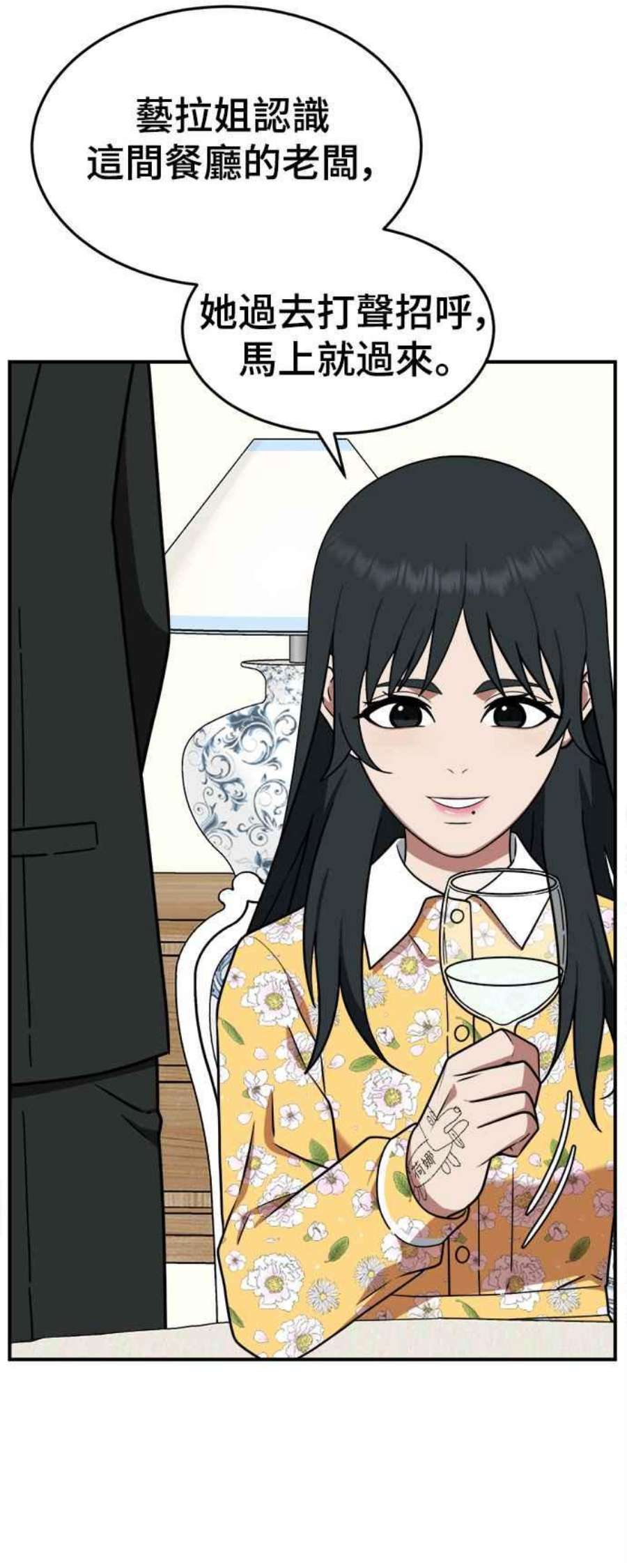 盗脸人生秋斗娜 12