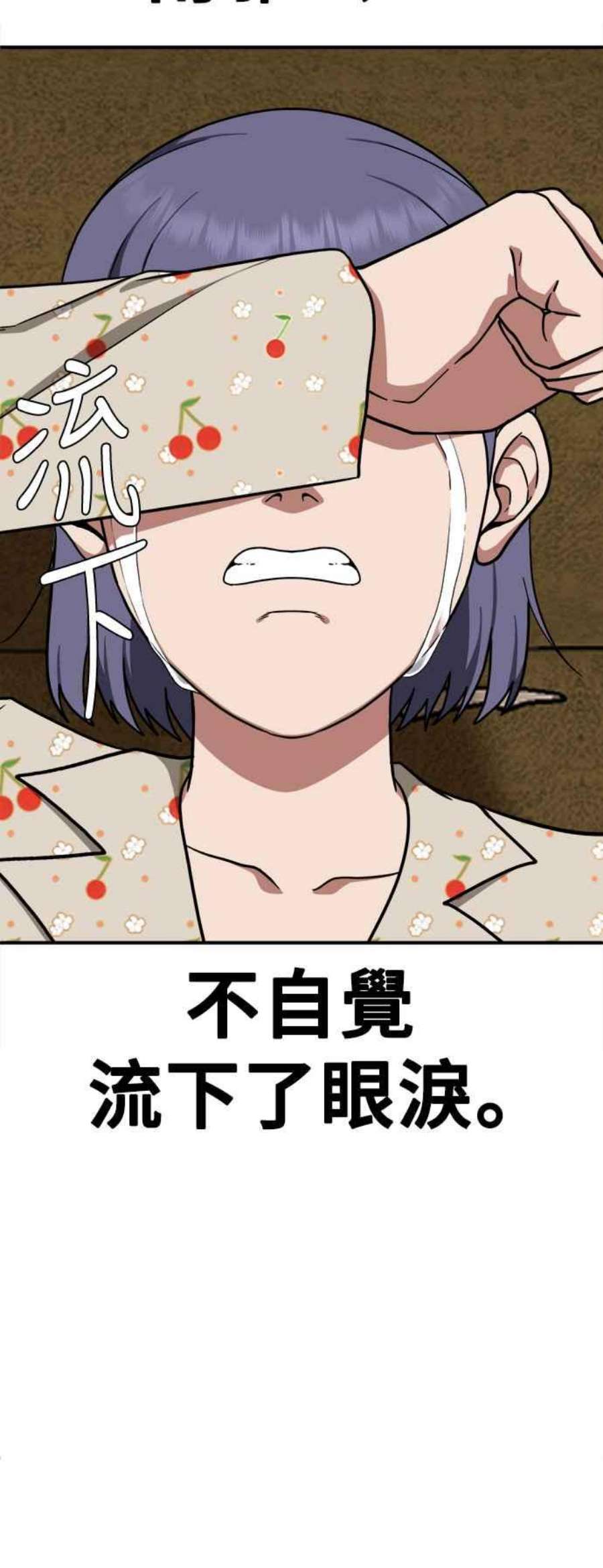 盗脸人生秋斗娜 12