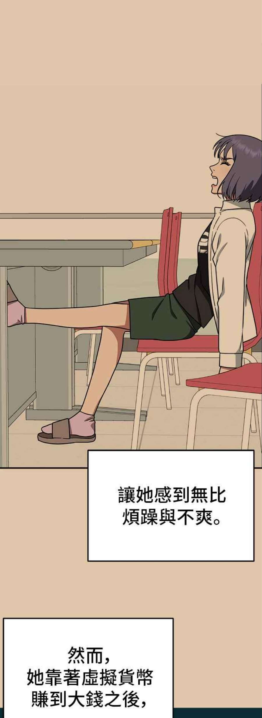 盗脸人生秋斗娜 12