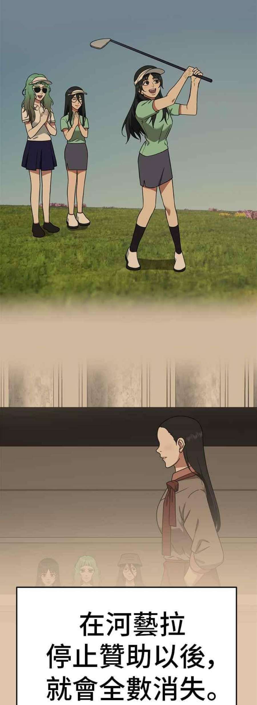 盗脸人生秋斗娜 12
