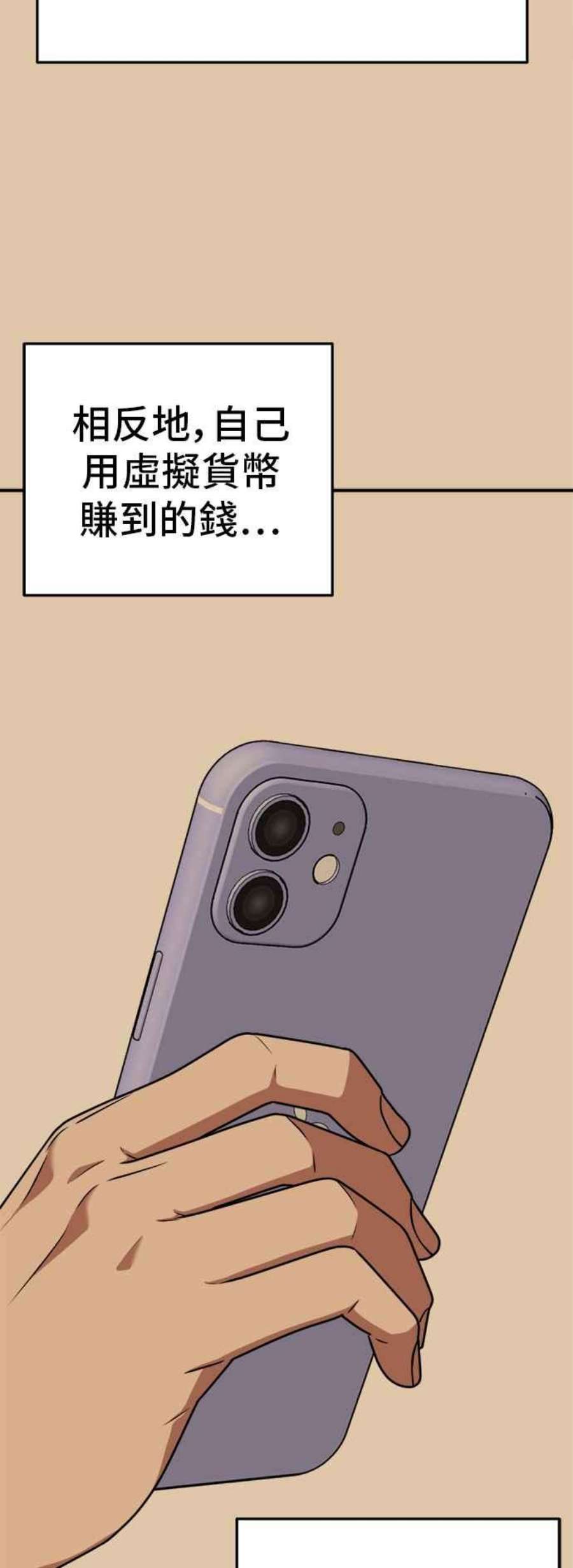 盗脸人生秋斗娜 12