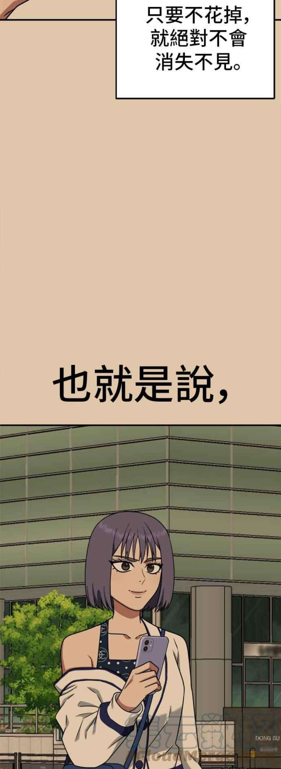 盗脸人生秋斗娜 12