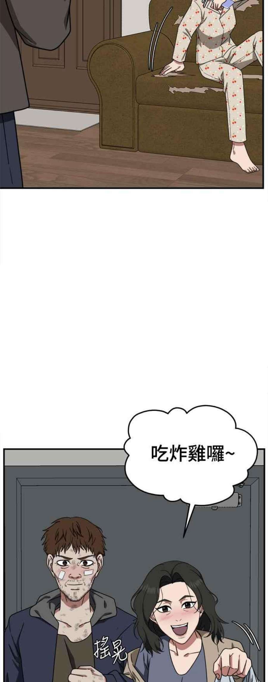 盗脸人生秋斗娜 12