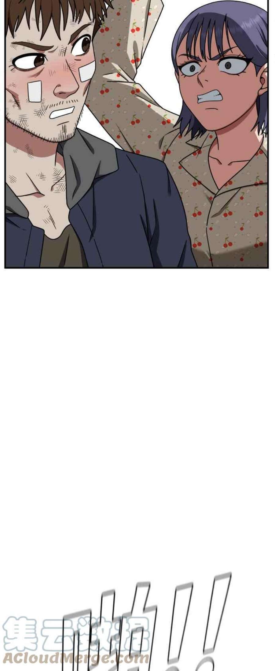 盗脸人生秋斗娜 12