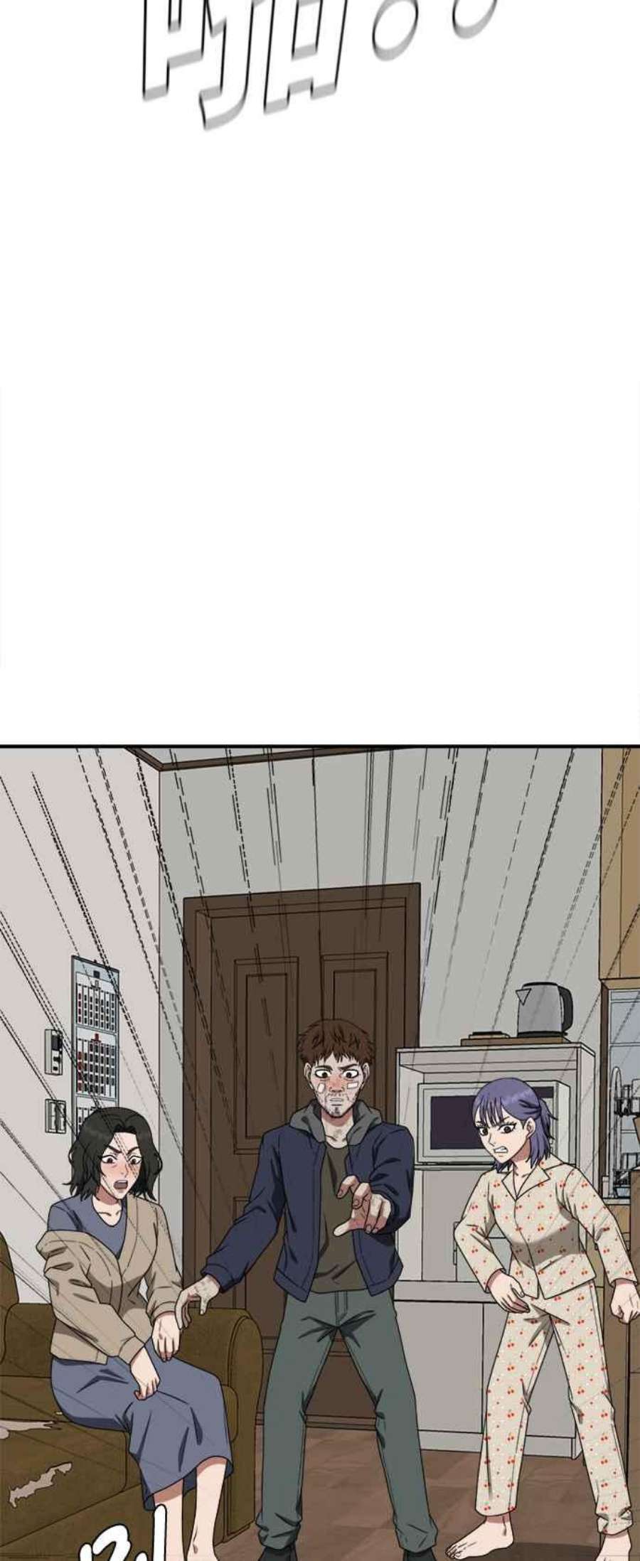 盗脸人生秋斗娜 12