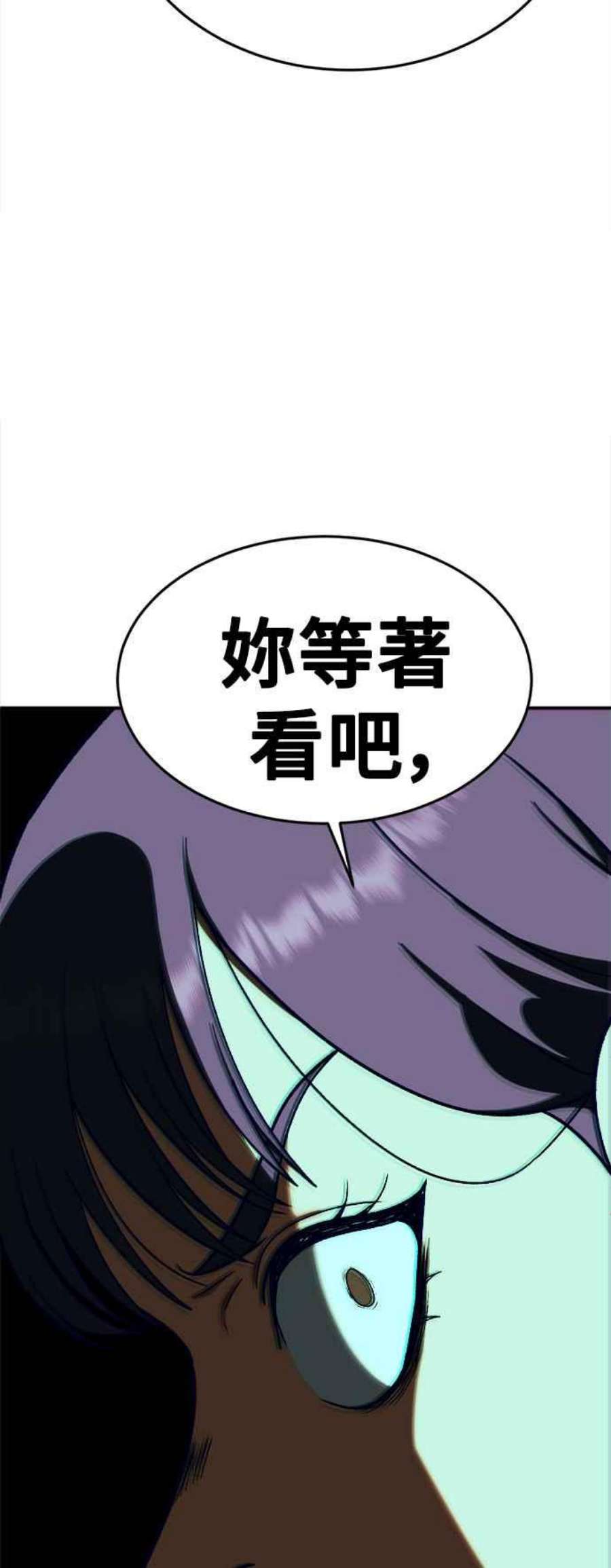 盗脸人生秋斗娜 12