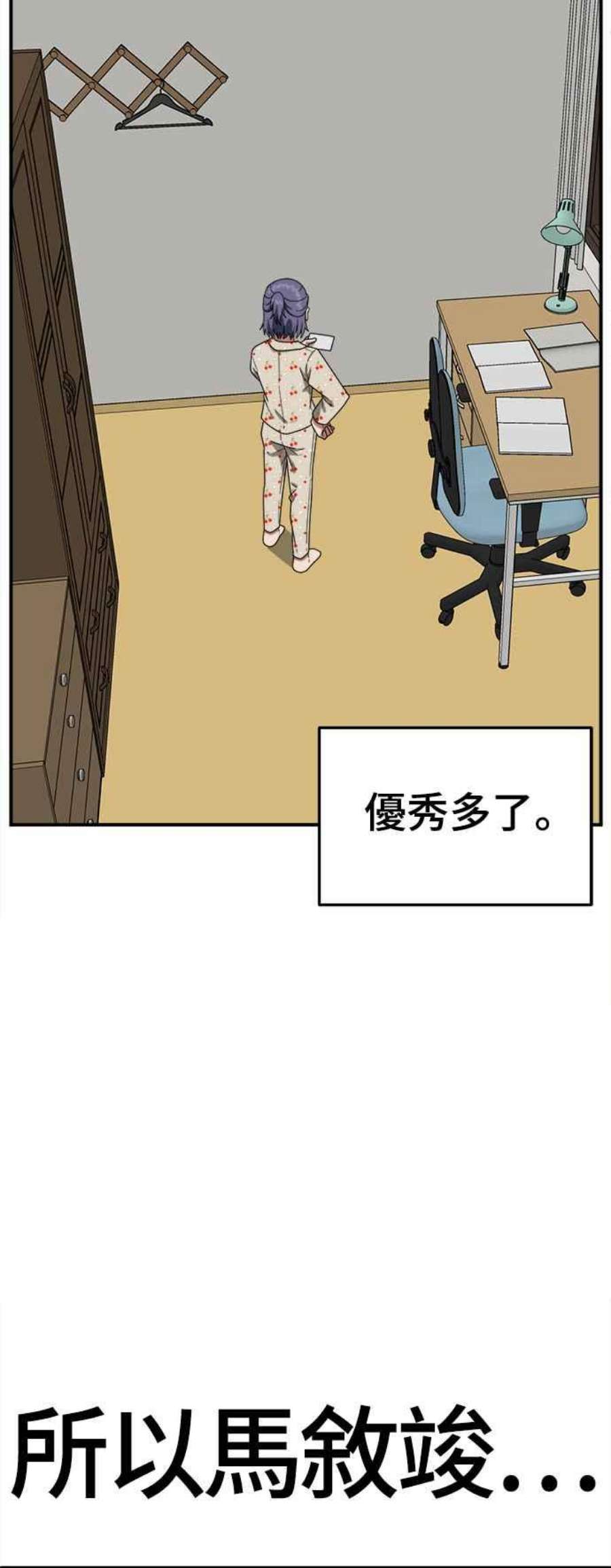 盗脸人生秋斗娜 12
