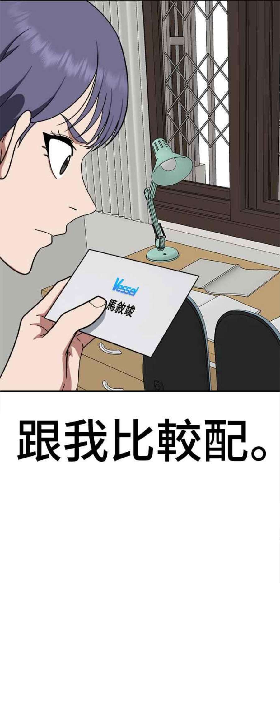 盗脸人生秋斗娜 12