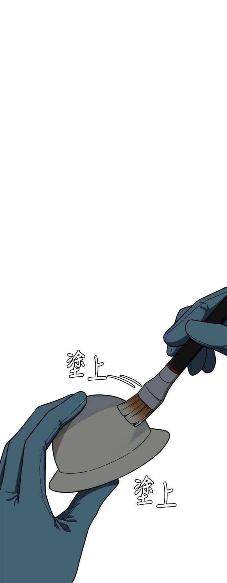 盗脸人生秋斗娜 12