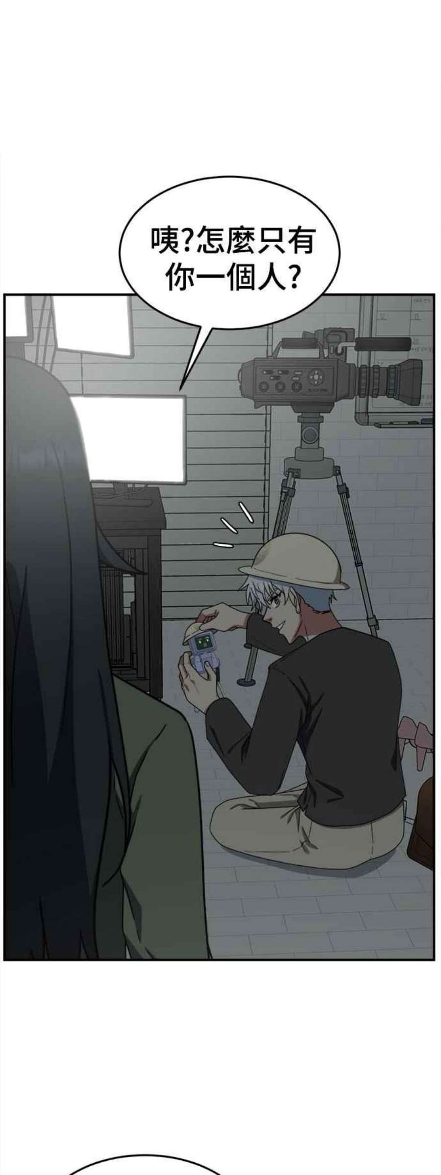 盗脸人生秋斗娜 12